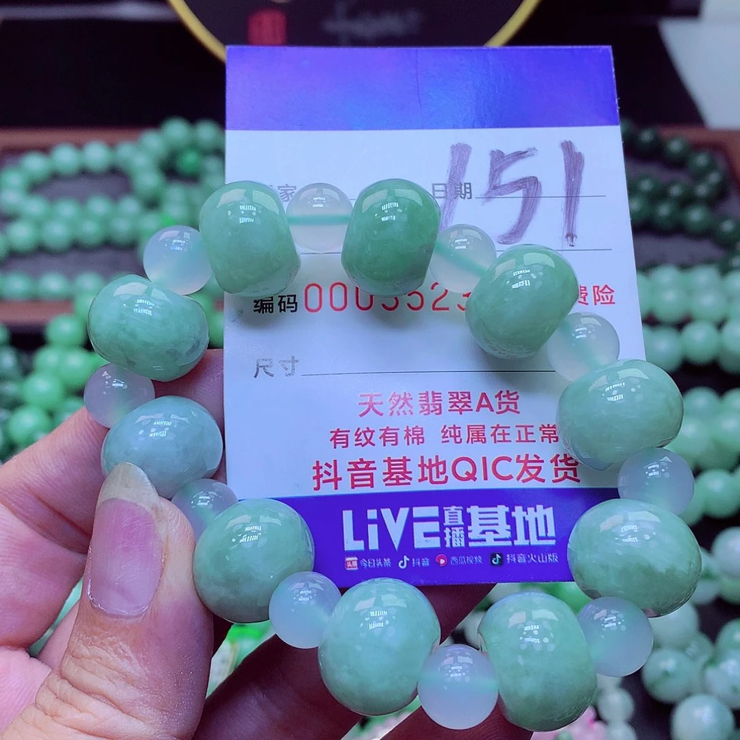 翡翠未镶嵌毛衣链