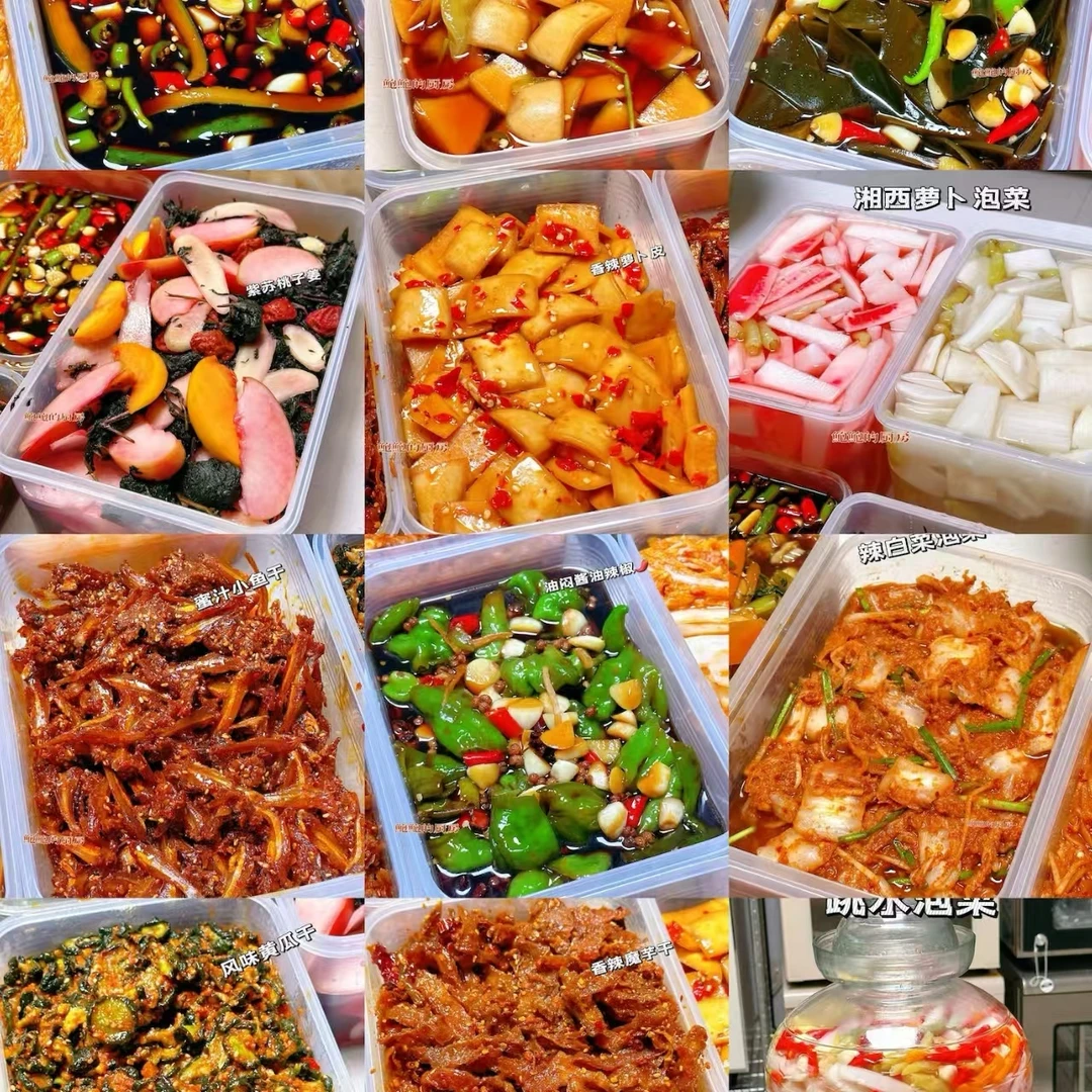 【课程】泡菜腌菜小菜咸菜系列课程（不接受退款）