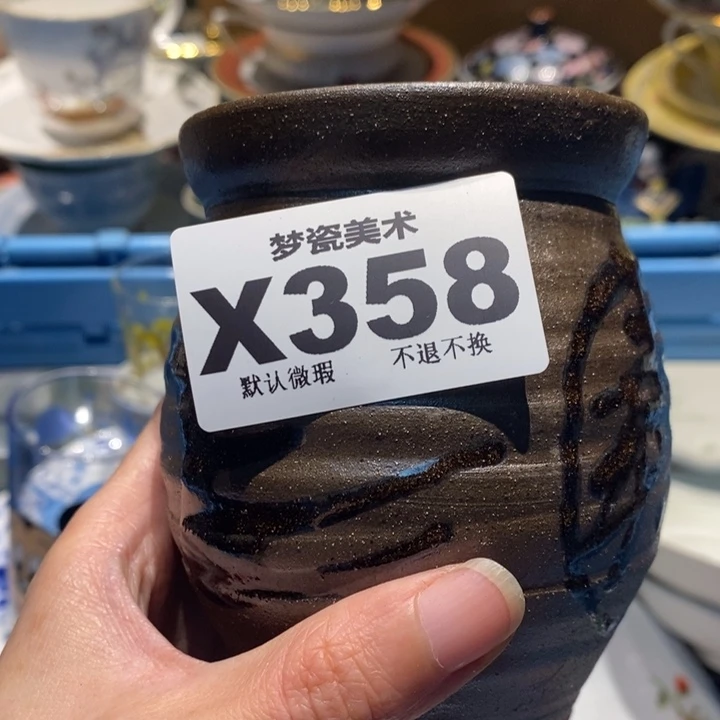 经***书瓷片哈哈哈哈哈哈哈哈哈哈