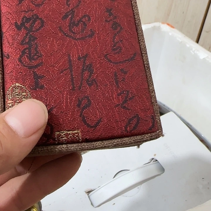 微***云扇子雨呼呼呼呼呼呼呼