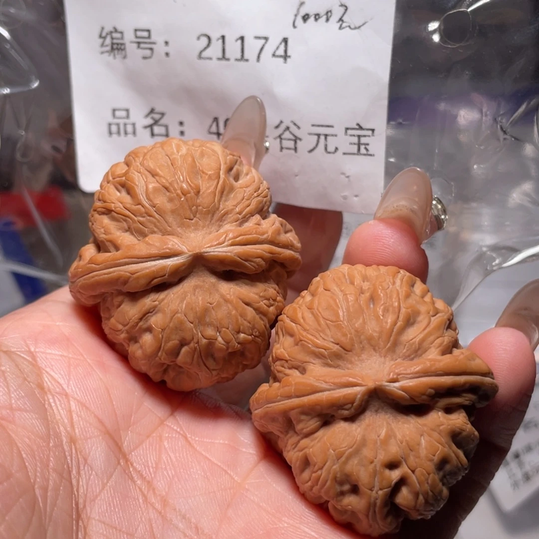 吊坠文玩核桃21174元宝40