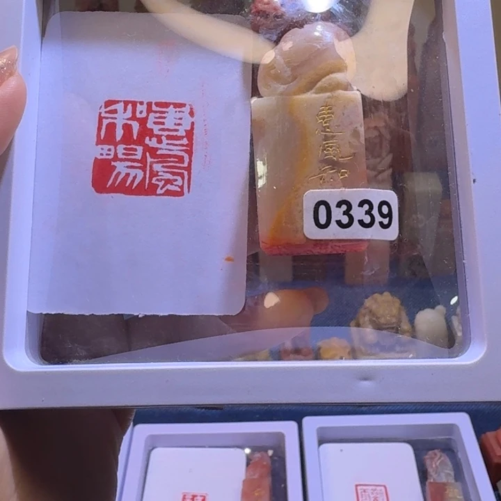 寿山石印石惠风和畅2.2