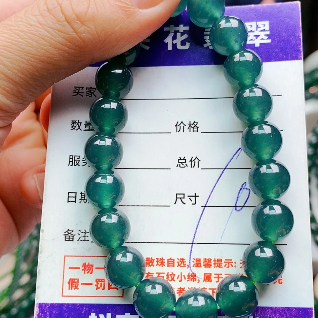 【闪购商品】未镶嵌手链翡翠翡翠