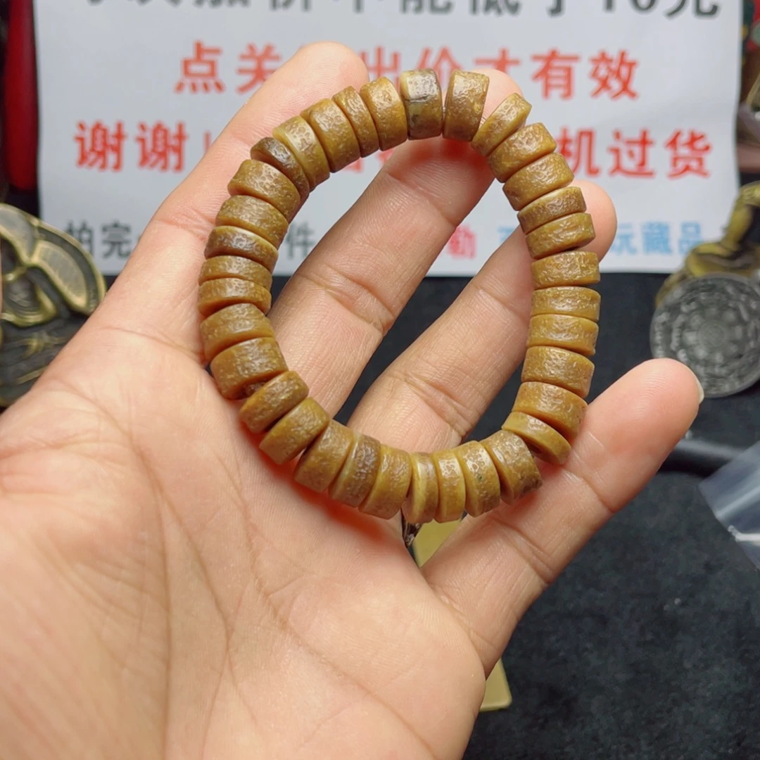 余***温手串/手链杏核藏传佛教文化研究