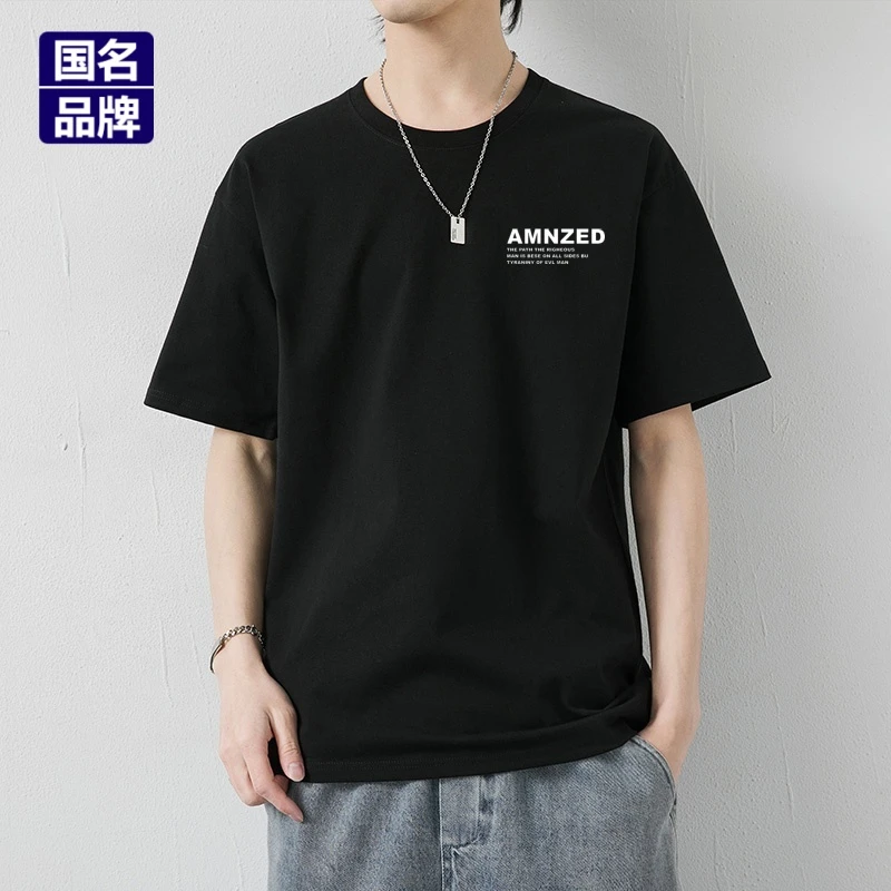 【两件装纯棉T恤-多种颜色可选】品牌优选男士短袖T恤夏季宽松半袖