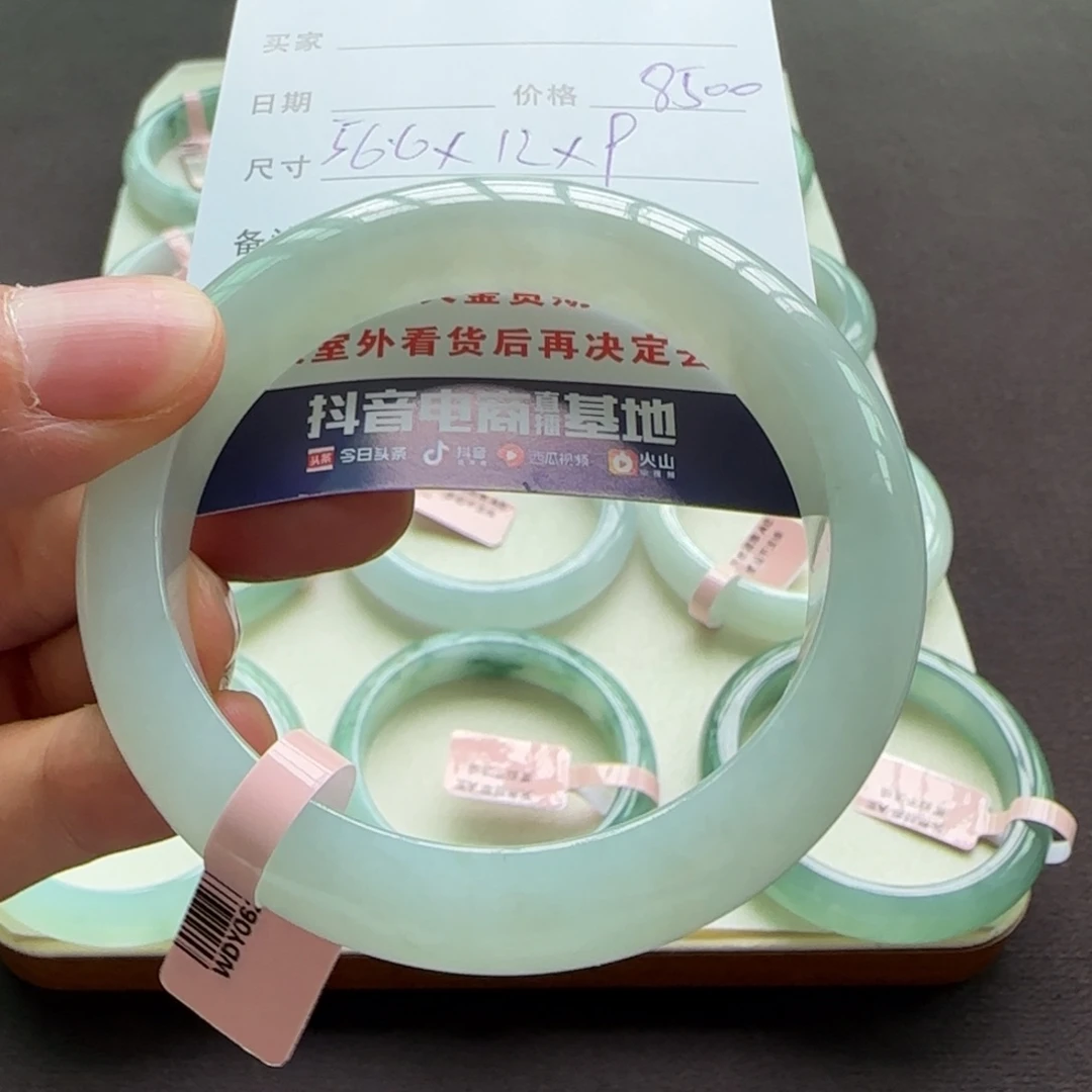 翡翠手镯未镶嵌天然A货翡翠手镯