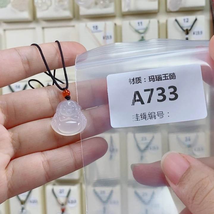 未镶嵌颈饰玛瑙/玉髓?**豆