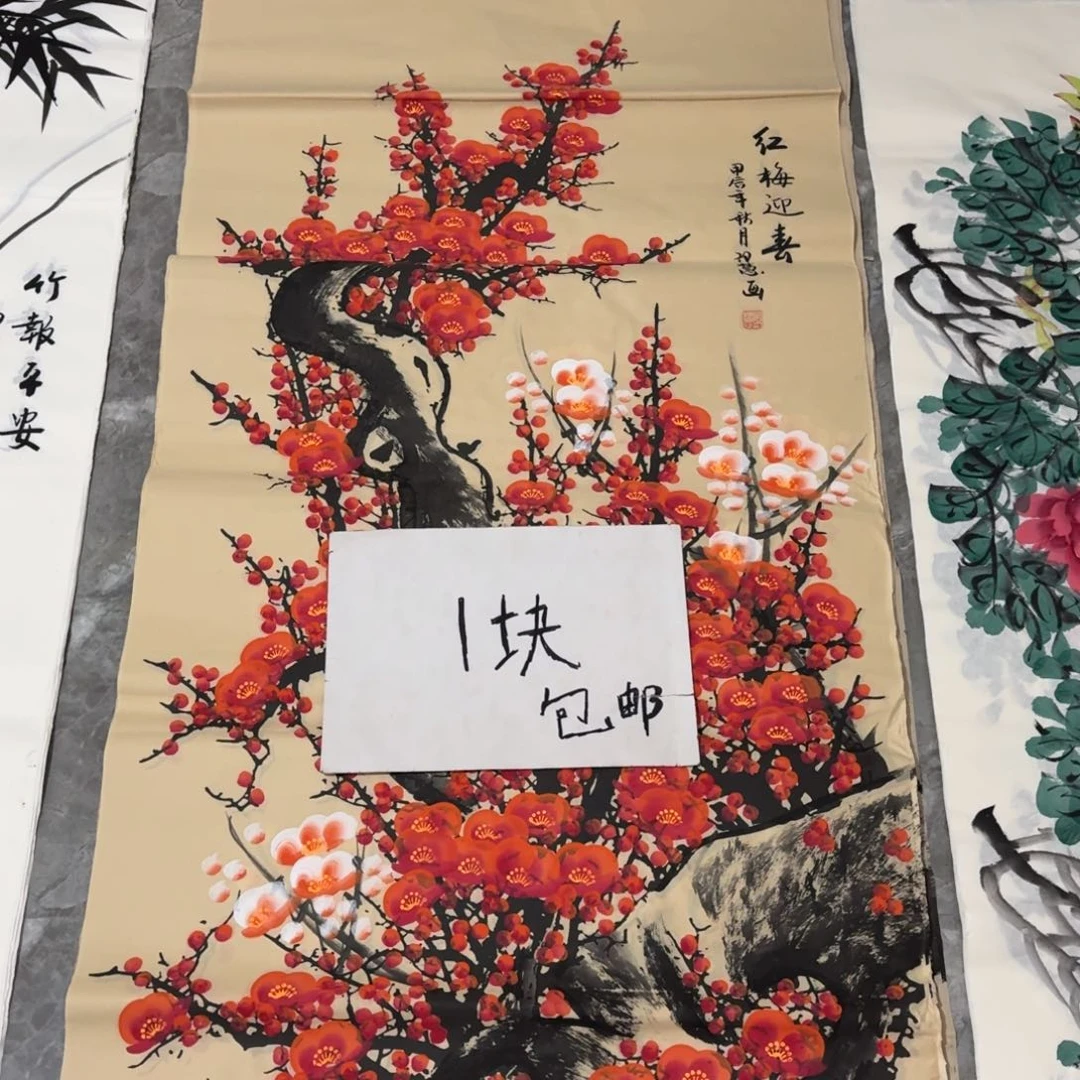 国画晓彤美术馆直播间