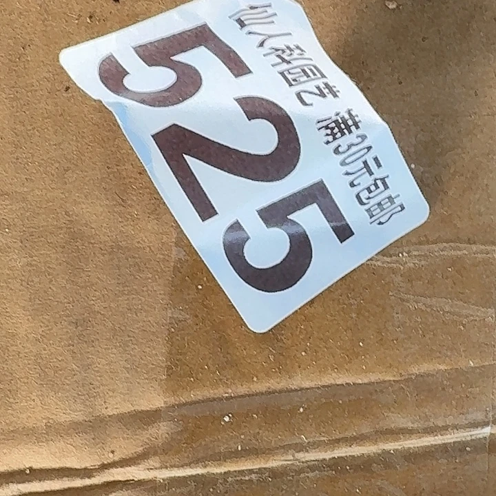 远***方无花朵落地大尤525