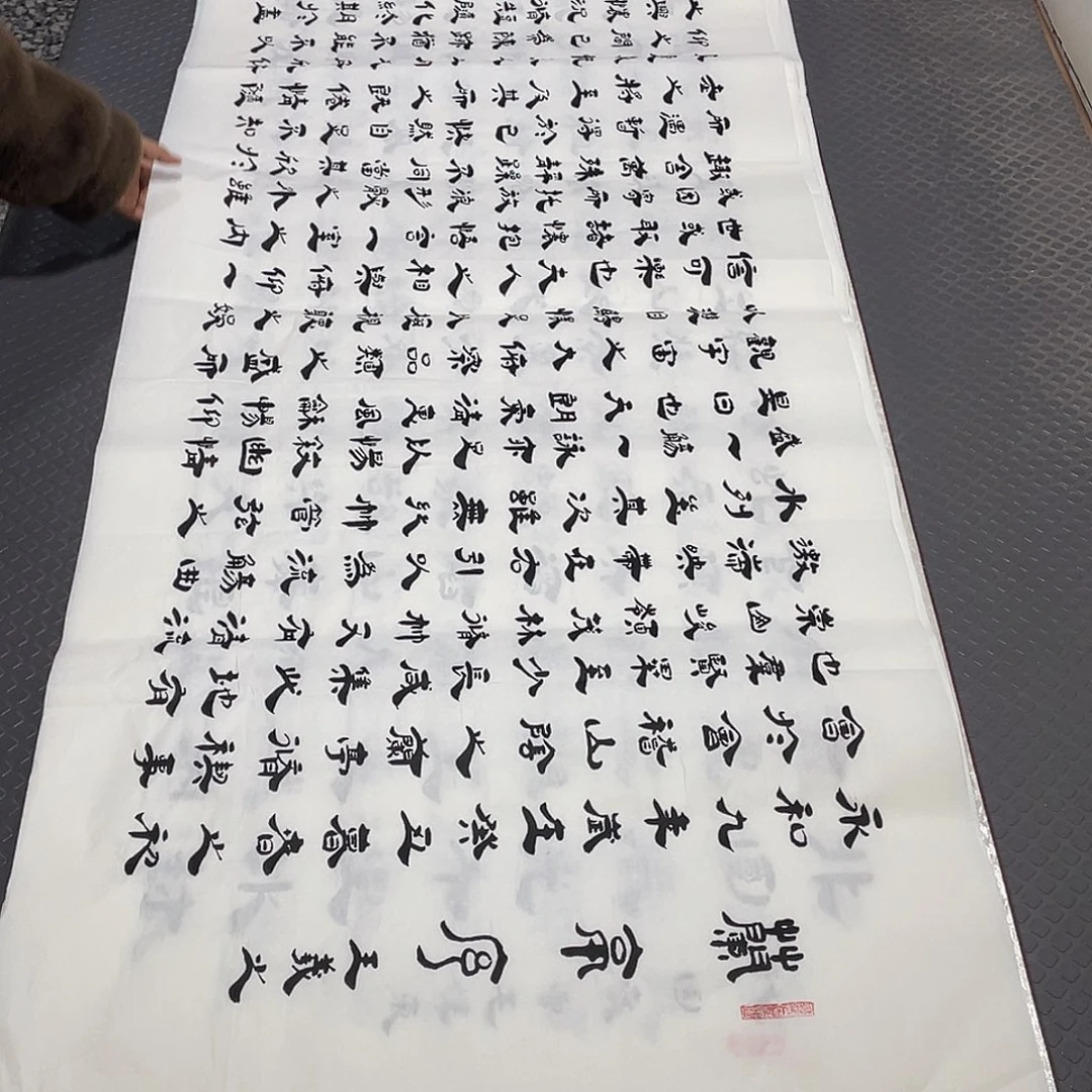 书法老师真人手写李打包