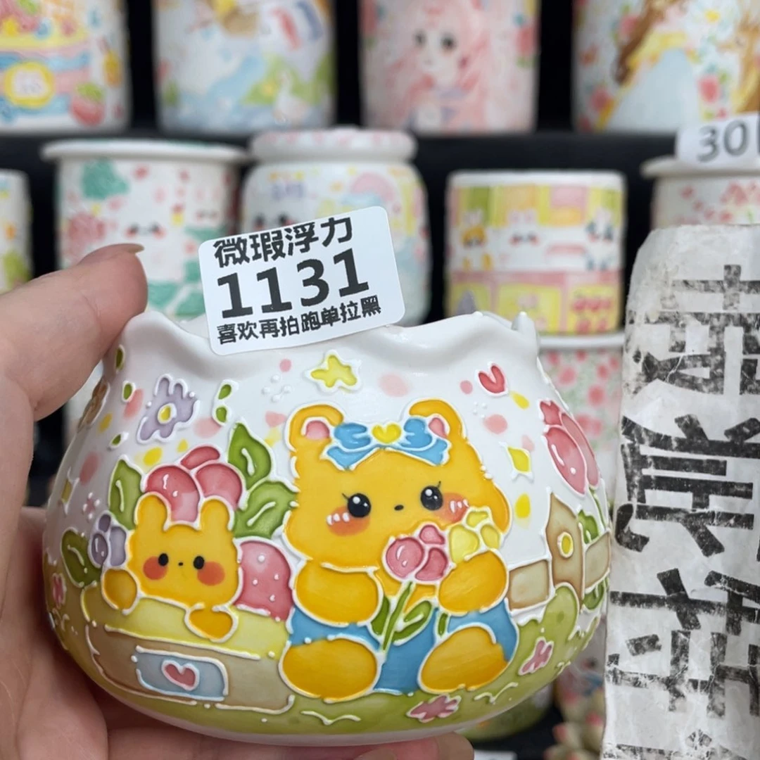 1131 嘟嘟嘟嘟嘟嘟嘟嘟嘟