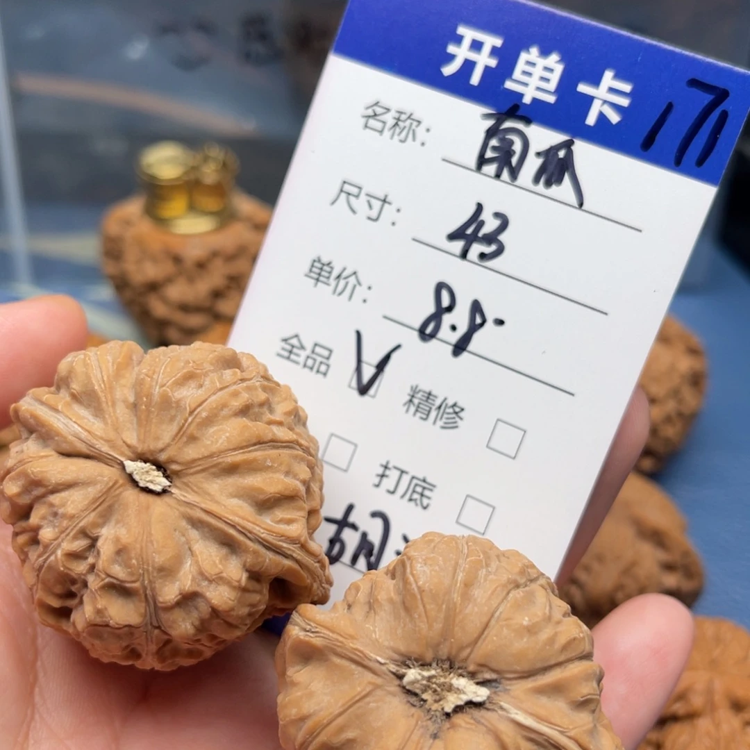 胡***涂吊坠文玩核桃南瓜墩儿
