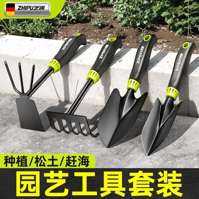 德国芝浦赶海神器园林铲子园艺工具种花养花家用工具松土翻土耙子