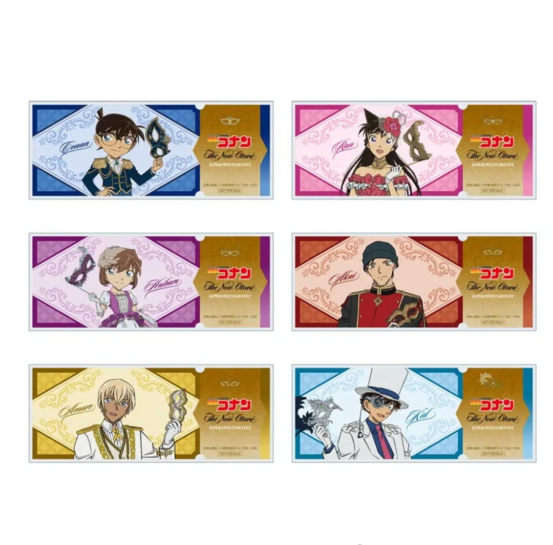 《异次缘》柯南新大谷酒店镭射卡