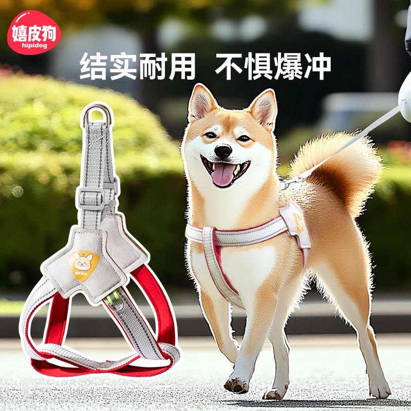 嬉皮狗—狗狗牵引绳背心式宠物胸背带遛狗绳中小型柴犬狗链子0167
