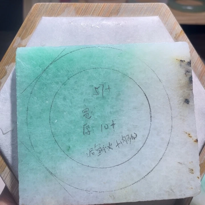 定制石英质玉（非洲翠）