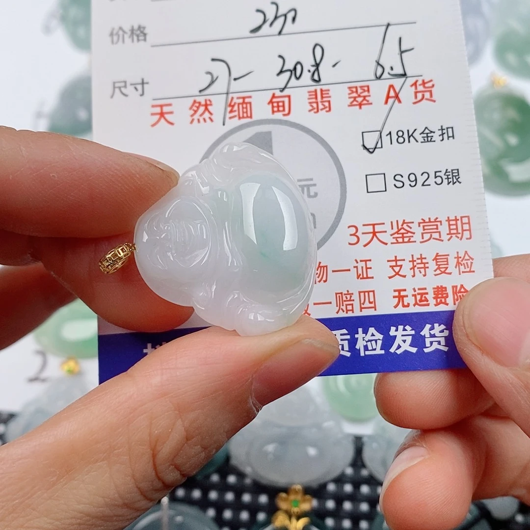 翡翠18K金镶嵌颈饰挂件