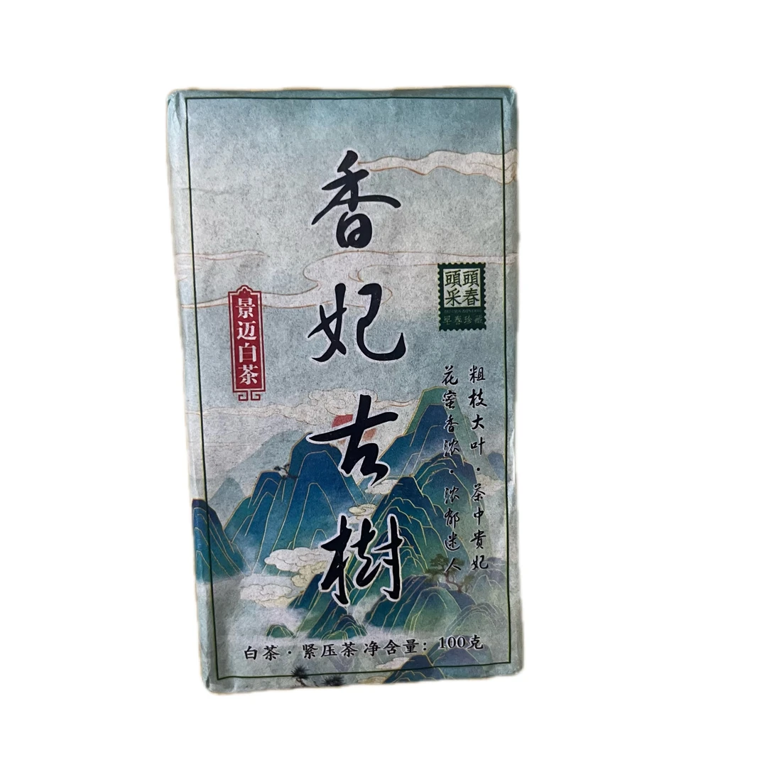 香妃古树砖100克（生茶）