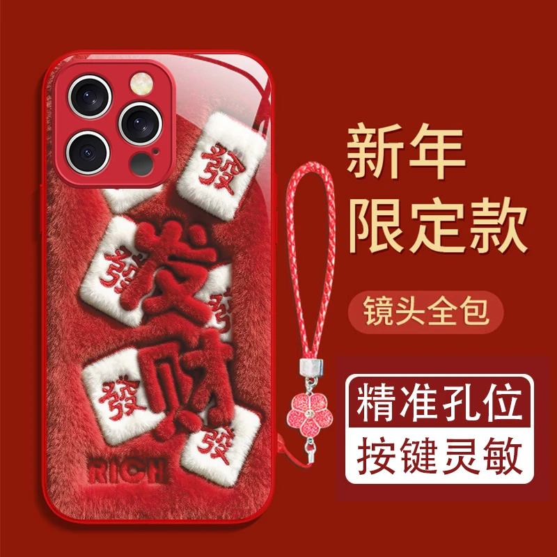 适用【荣耀】Magic/数字/X系列金属漆玻璃手机壳发财红数码配件