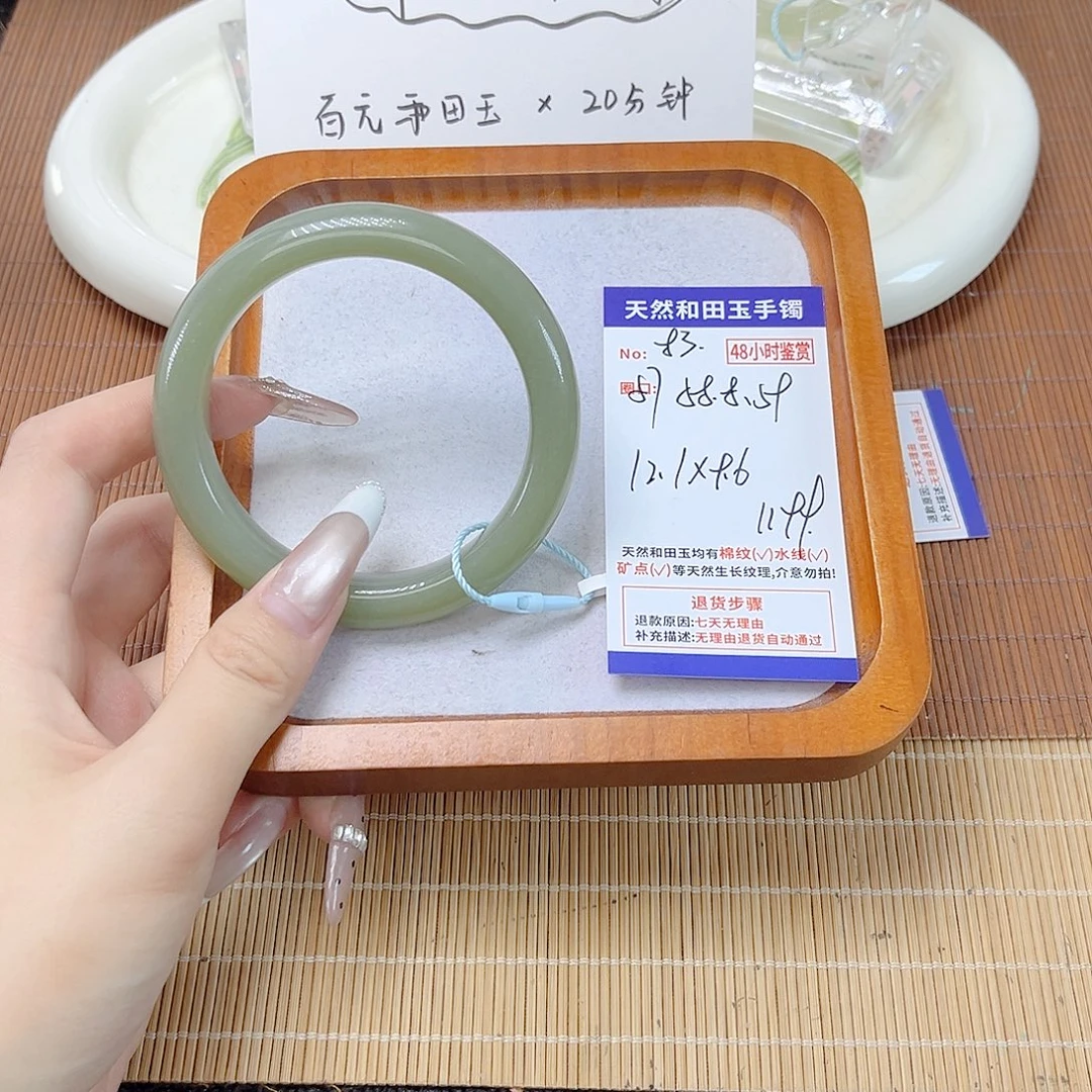 和田玉未镶嵌手镯