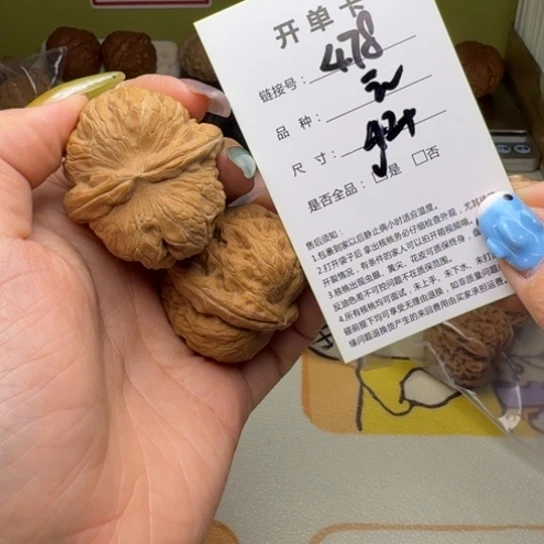 吊坠文玩核桃核桃478