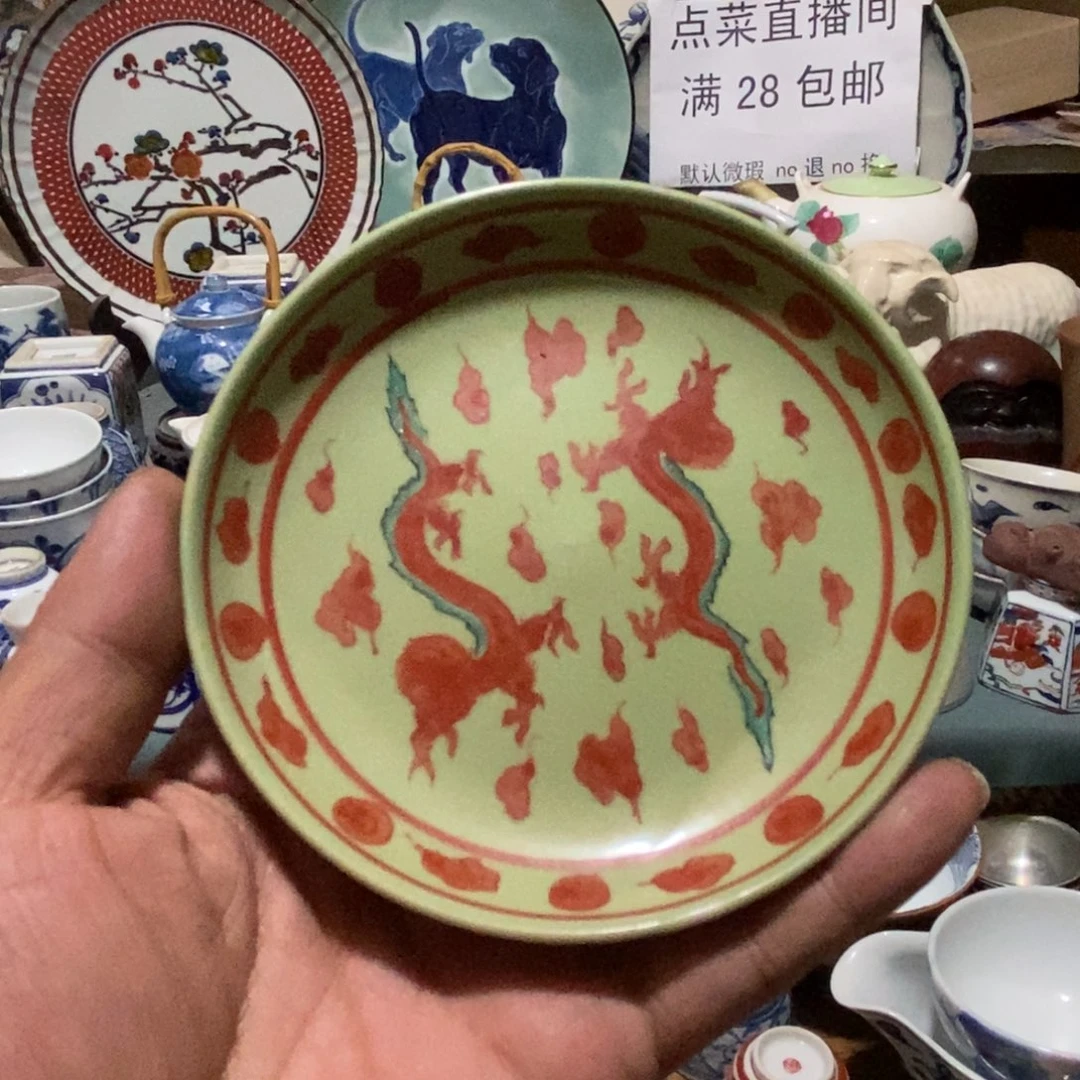 瓷片舶来瓷器满28包邮当日凑单