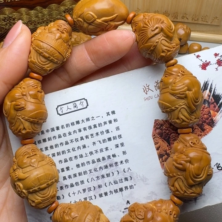 手串/手链橄榄核财神