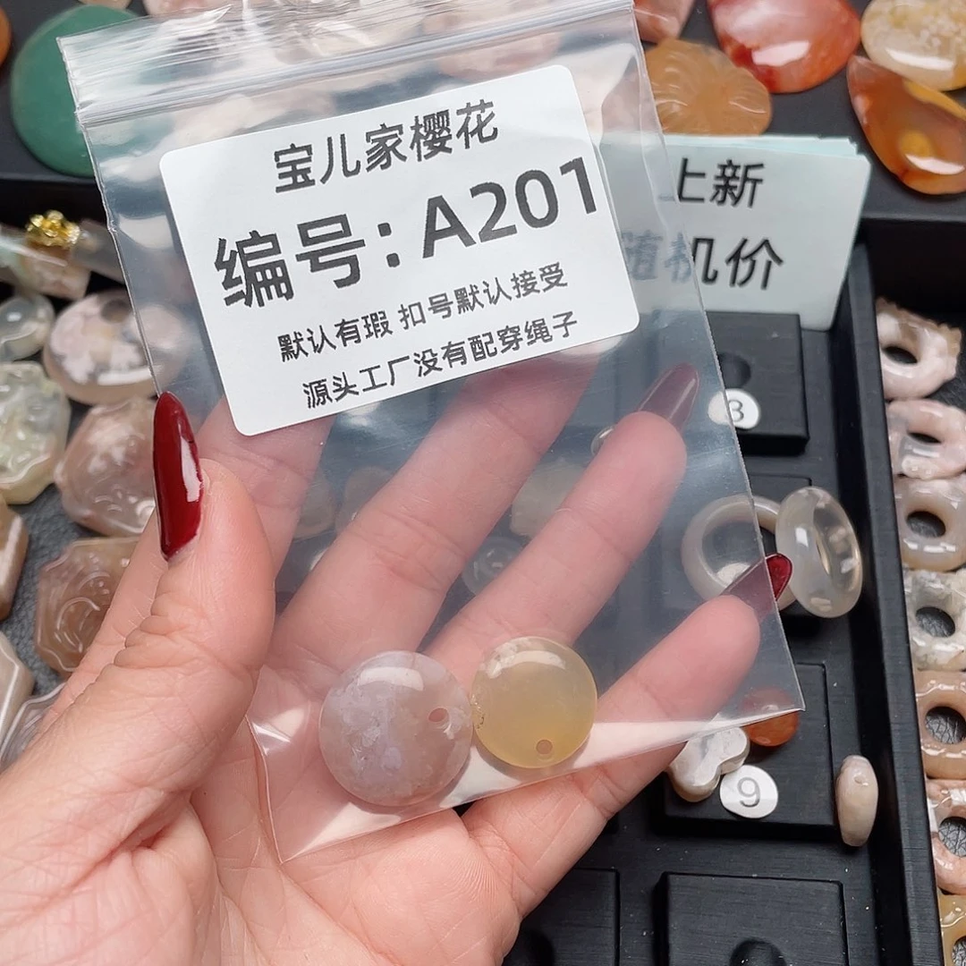 玛瑙/玉髓吊坠(不含链)未镶嵌西*花