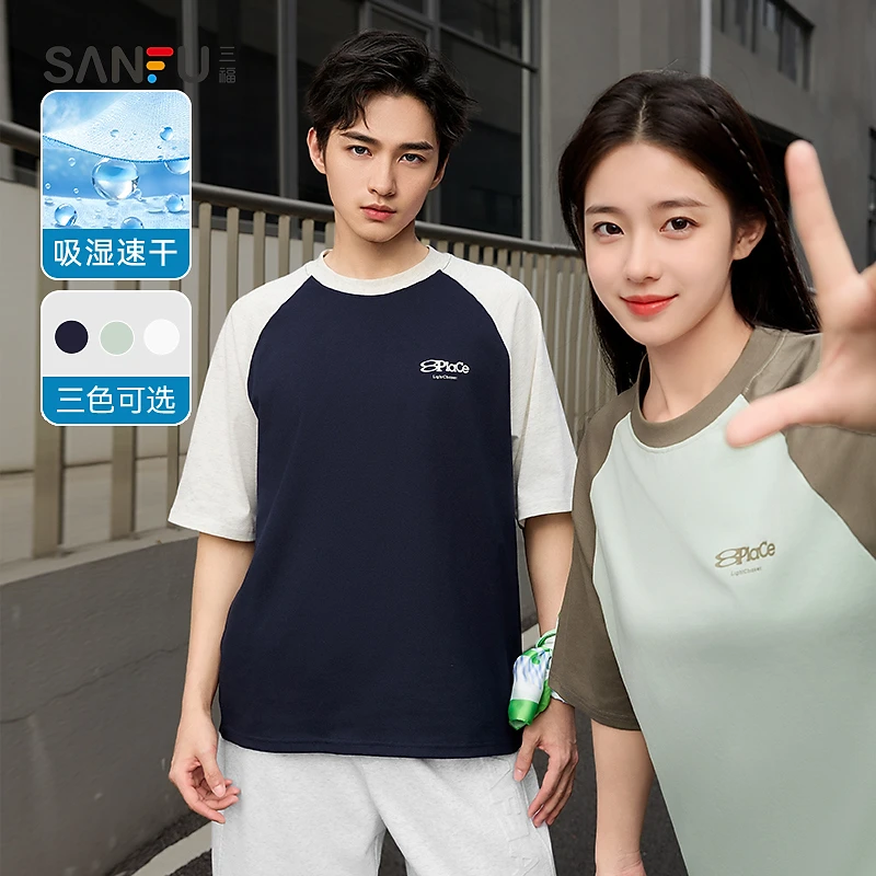 三福2025夏季男士插肩易干短T恤 休闲学院风宽松上衣男496438