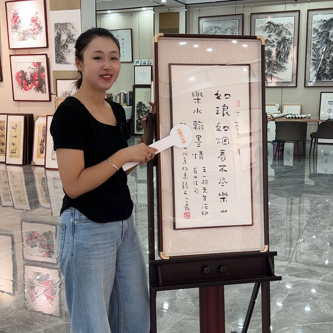书法书画院书画作品