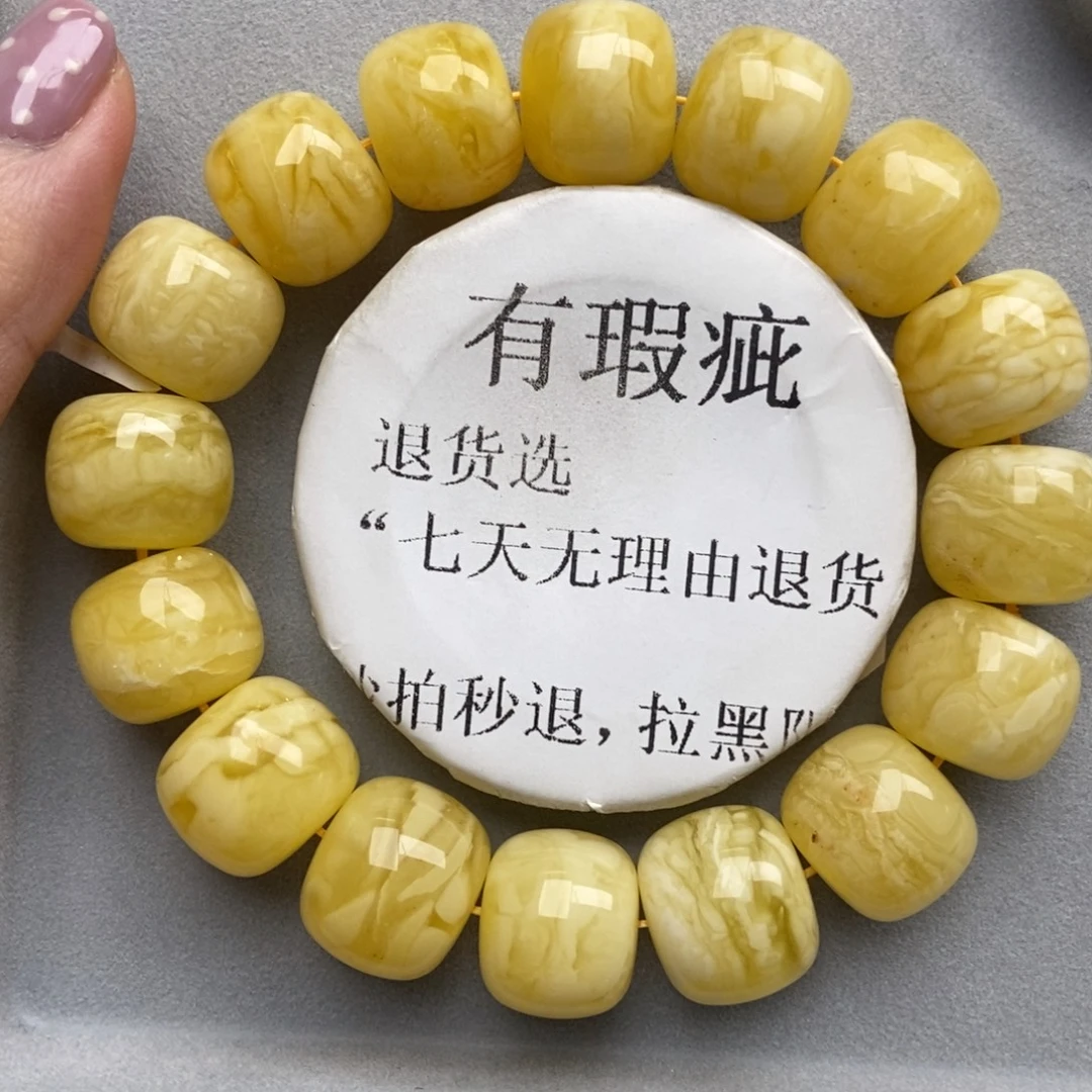 琥珀未镶嵌珠宝奇石58