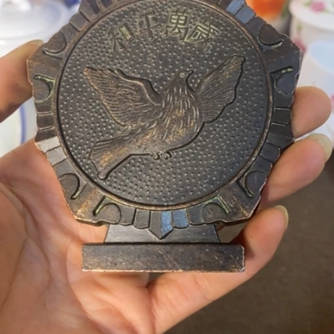 瓷片景德镇陶瓷研究所