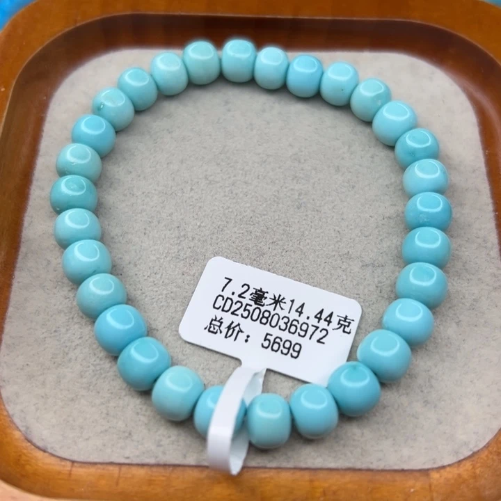 未镶嵌绿松石手链