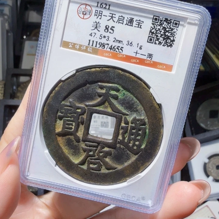 铜As历朝历代……4655