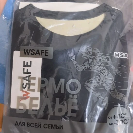 德绒120外贸儿童黑色标不好了