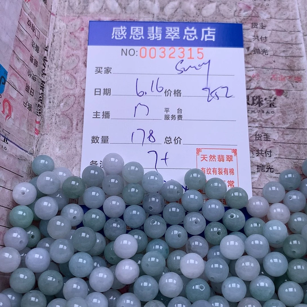 未镶嵌手链翡翠S****o