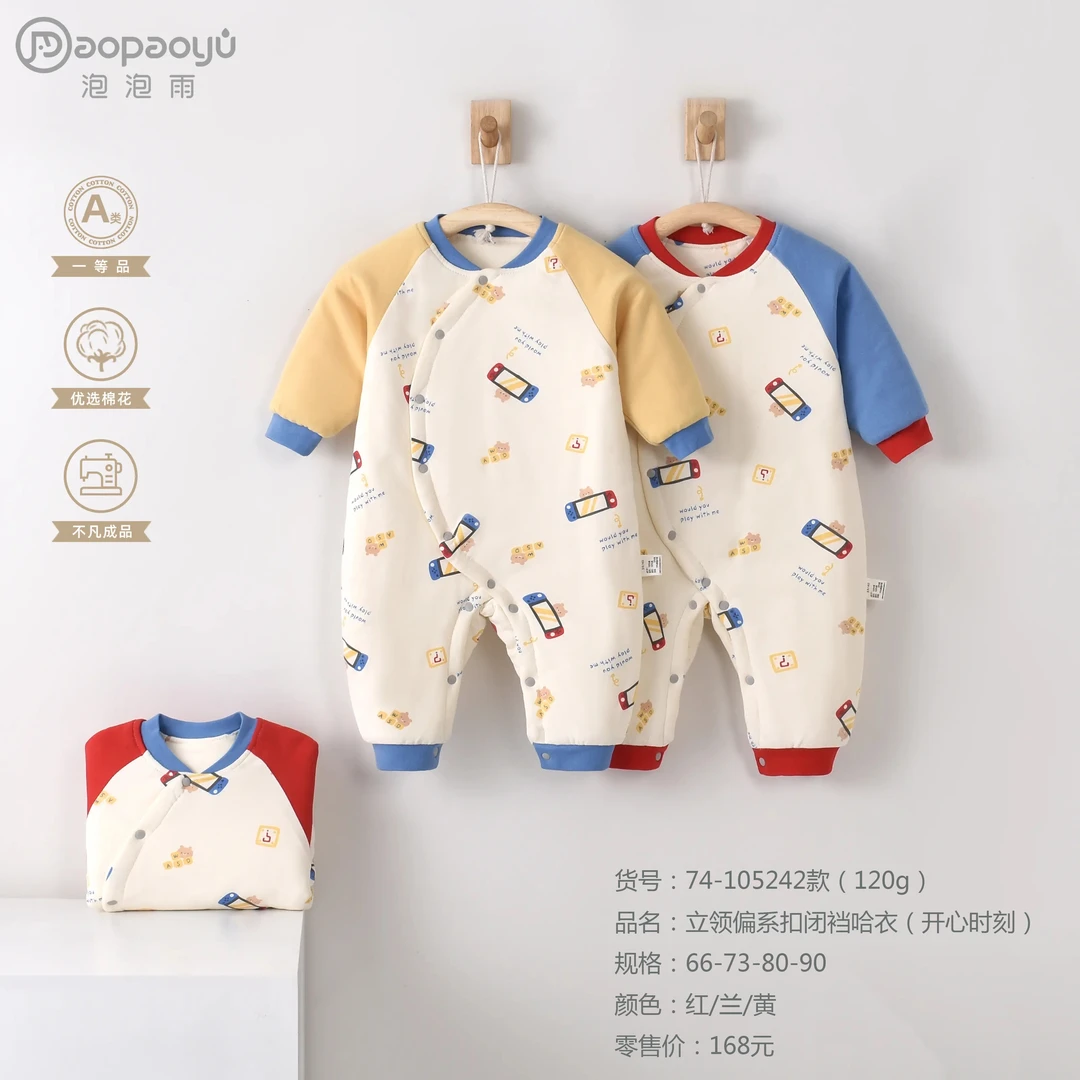 泡泡雨120克2-16个月秋冬季新生儿宝宝开心时刻闭哈棉服连体哈衣