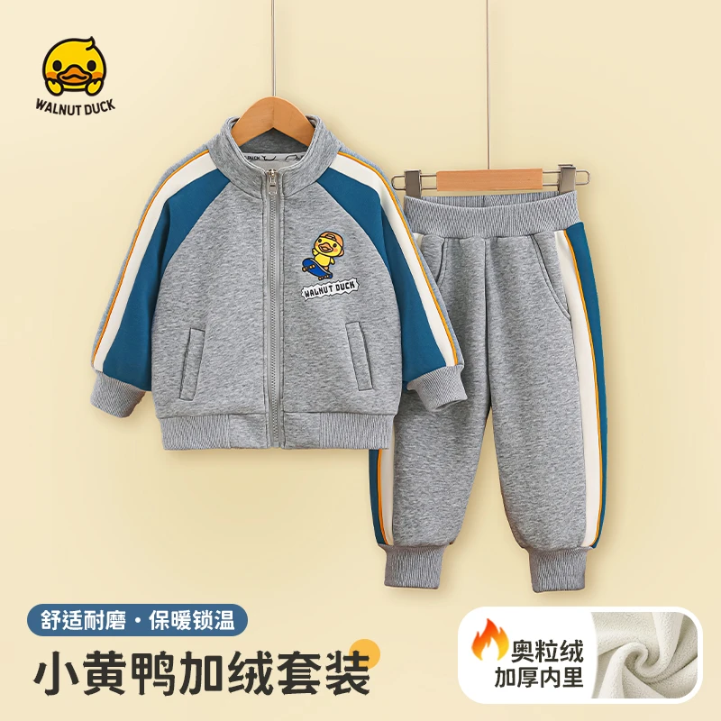 【小黄鸭专属】2024冬季新款小黄鸭加绒小立领套装4Z165