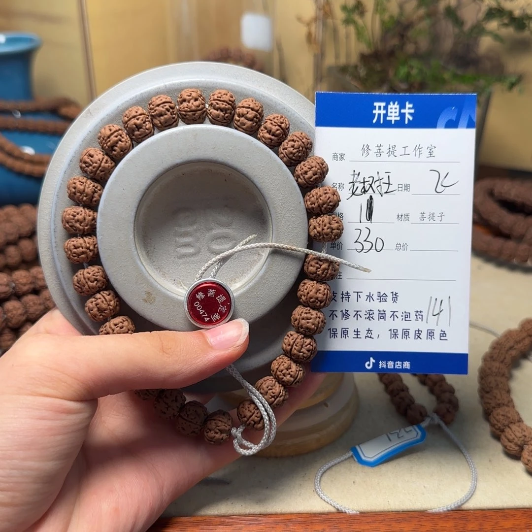 没***来金刚菩提吊坠Ｙ0000000141