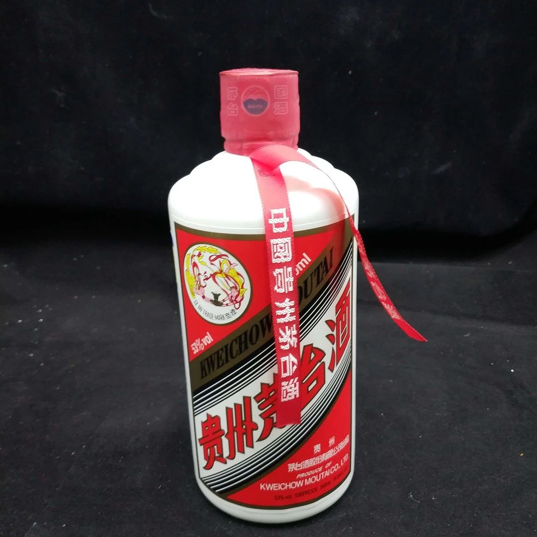 2017年茅台53度500ml1-M2XL8000896-02