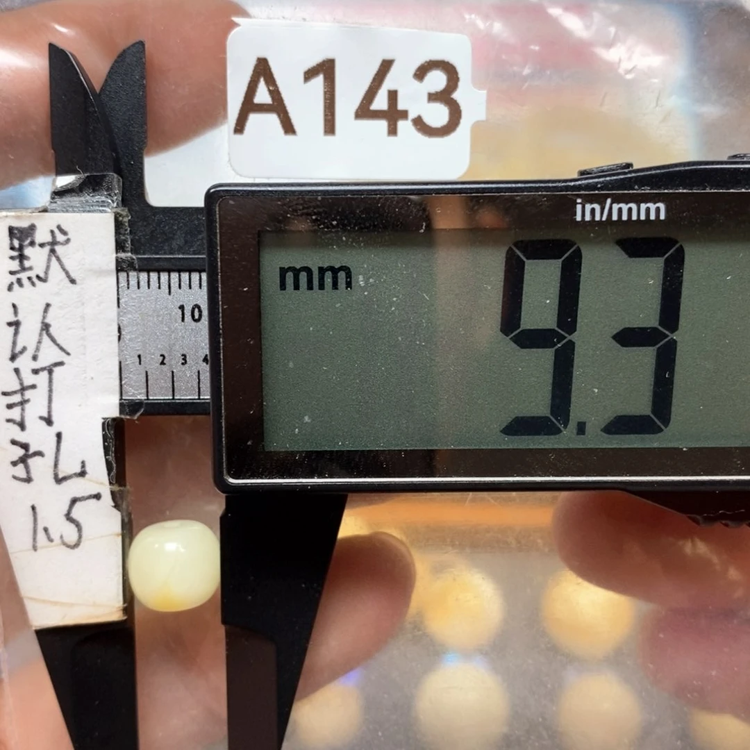 未镶嵌蜜蜡裸石荔枝白