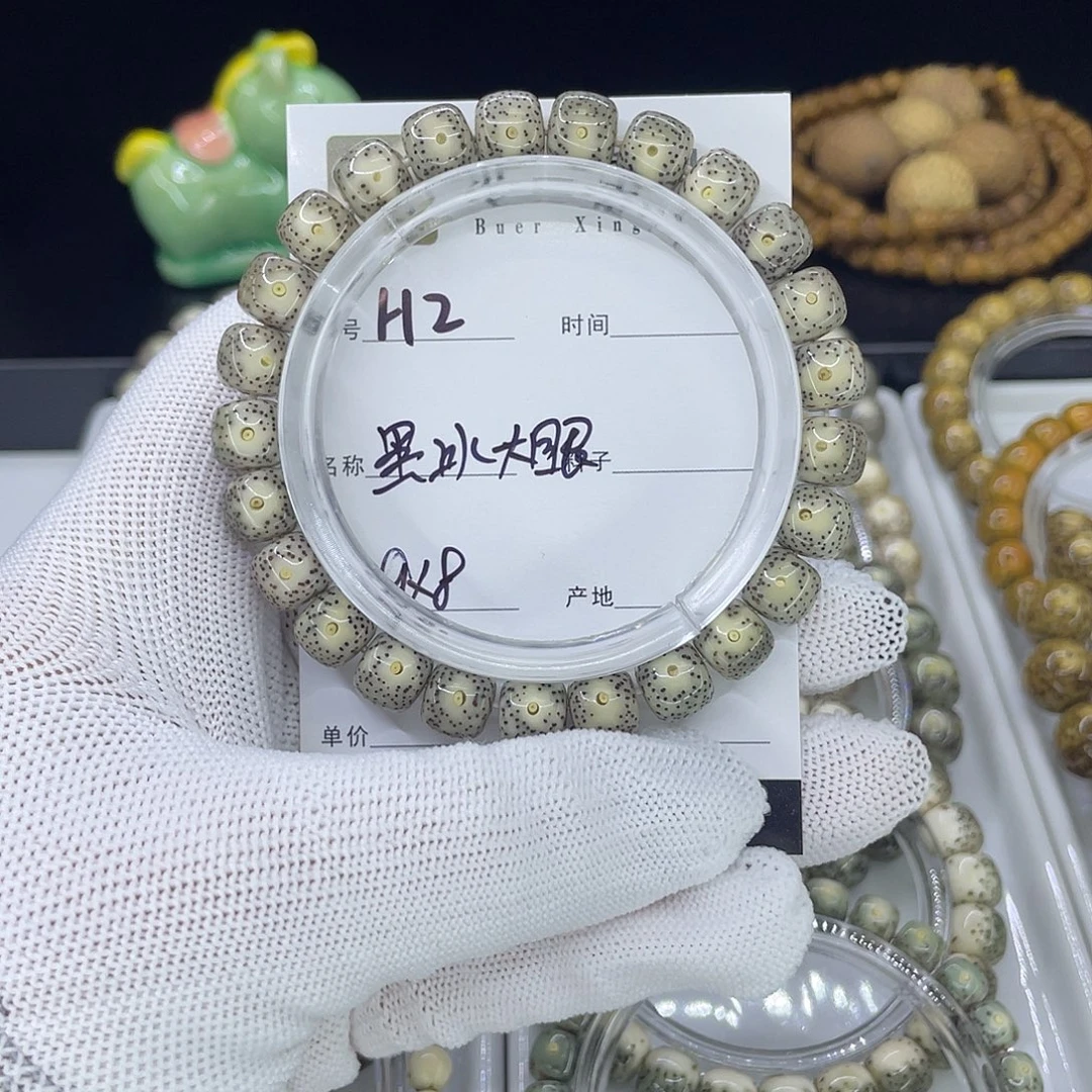 手串星月菩提H大眼
