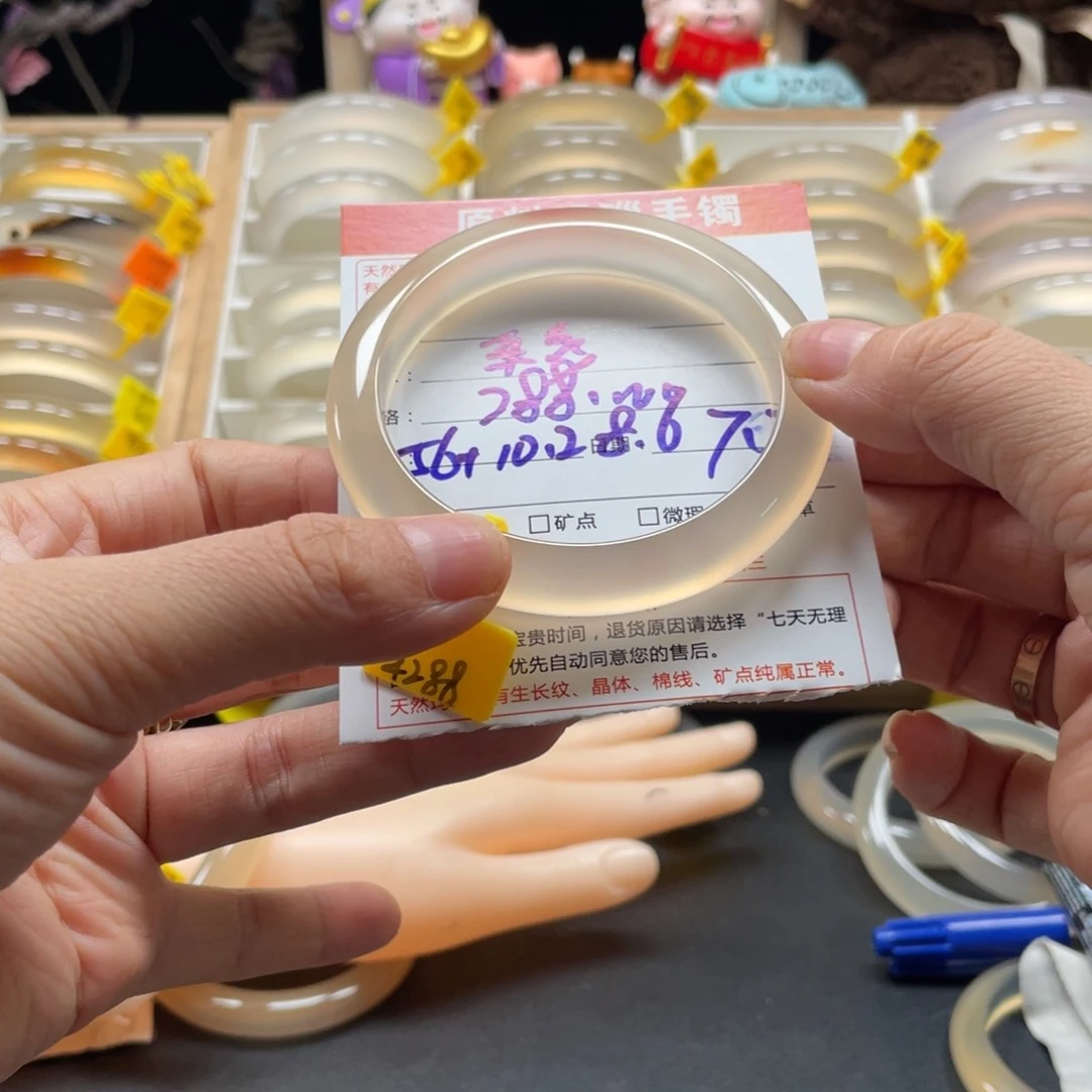 乐****玛瑙/玉髓手镯未镶嵌