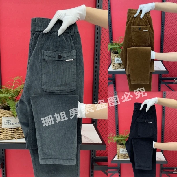 9135新款男士百搭条绒弹力休闲直角裤男士长裤