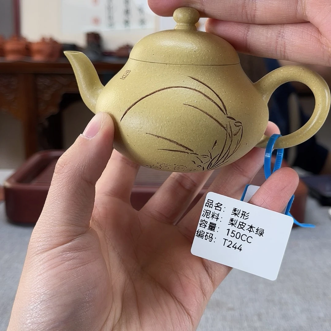 紫砂茶壶方圆紫砂