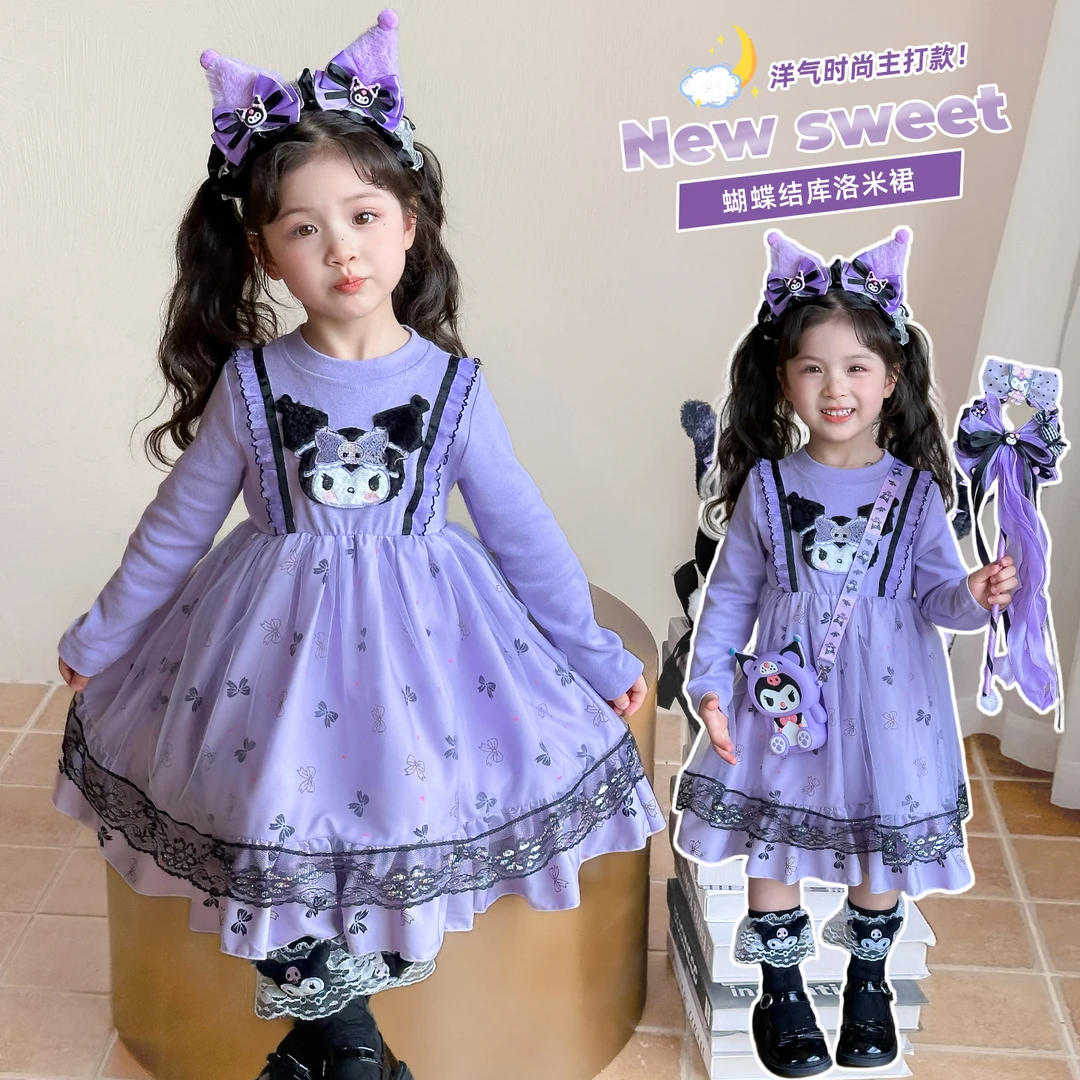 女童库洛米公主裙2025秋装新款春秋裙子儿童小女孩秋季连衣裙卡通
