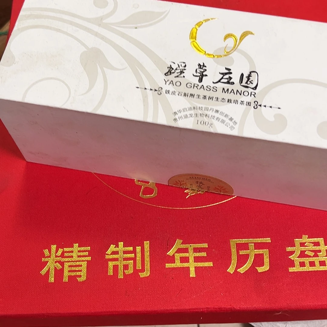 李***琴非洲紫檀（红花梨）