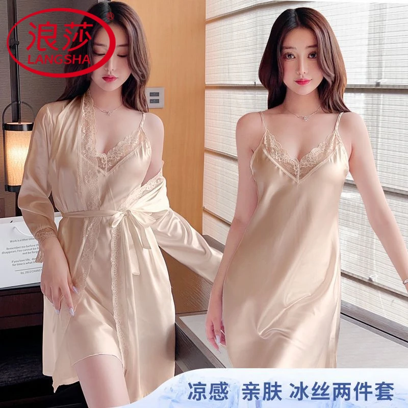 浪莎睡衣女士夏季性感冰丝吊带短袖两件套睡裙春秋薄款睡袍家居服