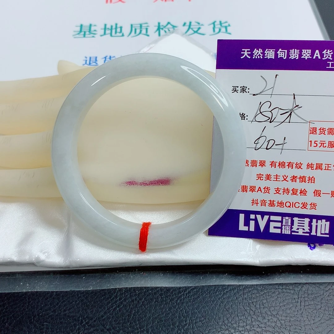 翡翠手镯未镶嵌转***?天然翡翠21