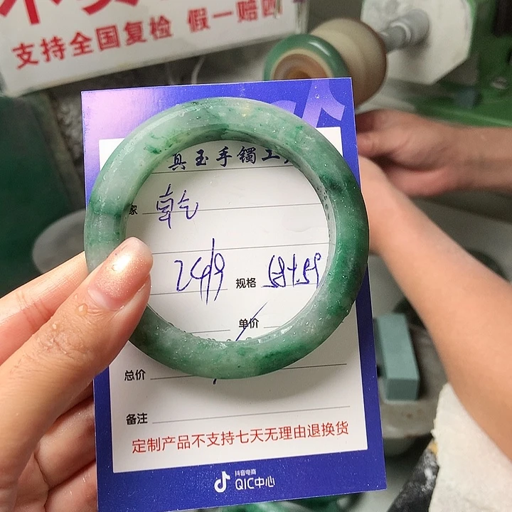 坚***人未镶嵌手镯石英质玉（非洲翠）